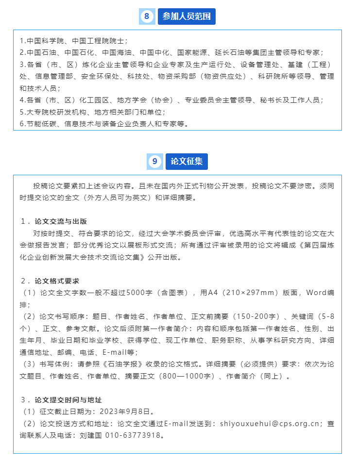 hahabet|哈哈体育星辰大海官方网站-梦想从这里