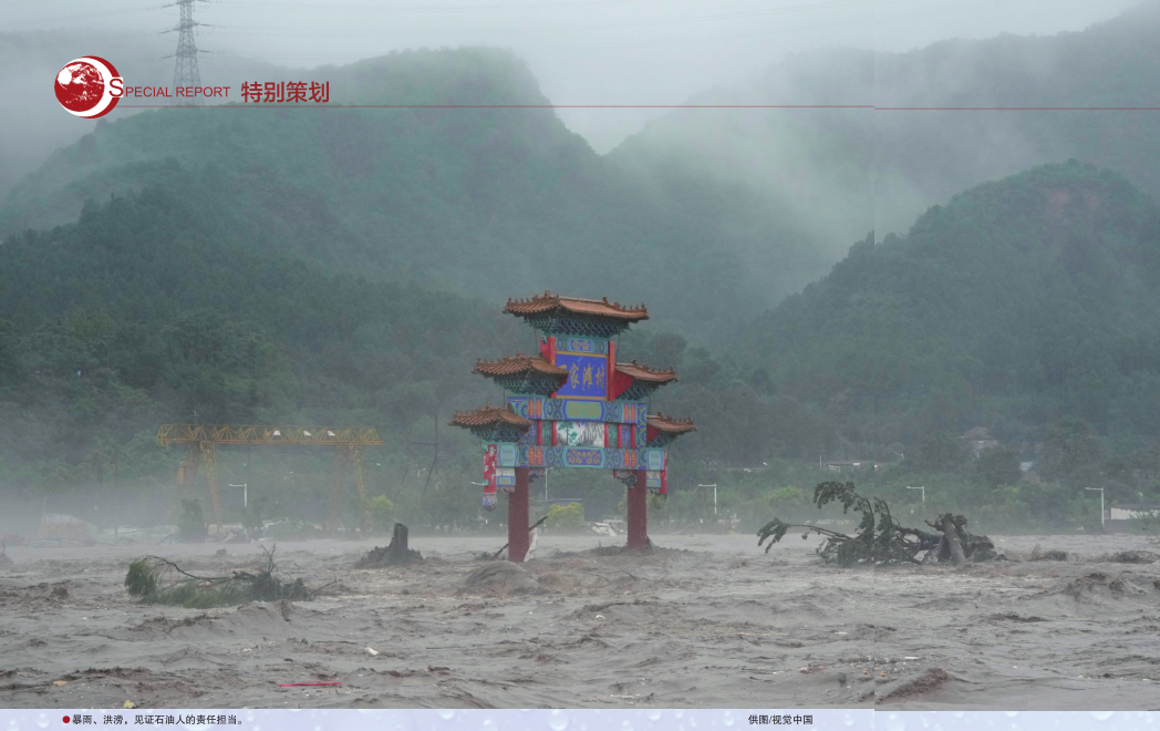 hahabet|哈哈体育星辰大海官方网站-梦想从这里