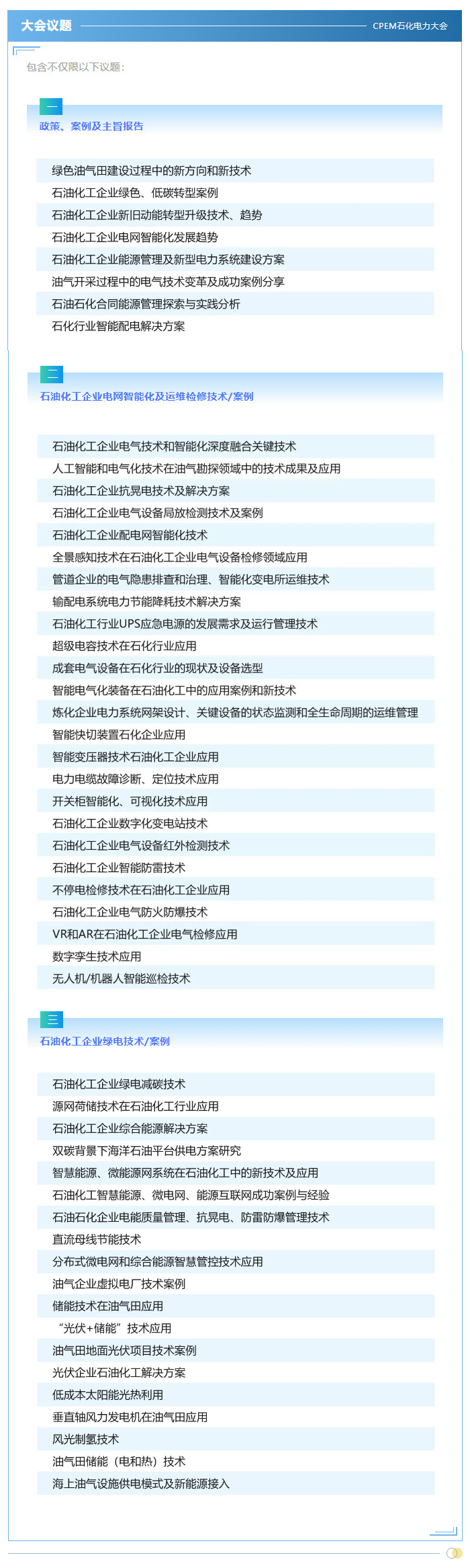 hahabet|哈哈体育星辰大海官方网站-梦想从这里