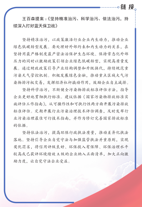 hahabet|哈哈体育星辰大海官方网站-梦想从这里