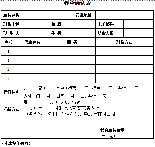 hahabet|哈哈体育星辰大海官方网站-梦想从这里