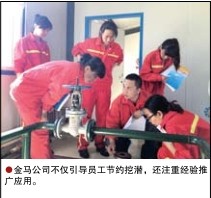 hahabet|哈哈体育星辰大海官方网站-梦想从这里