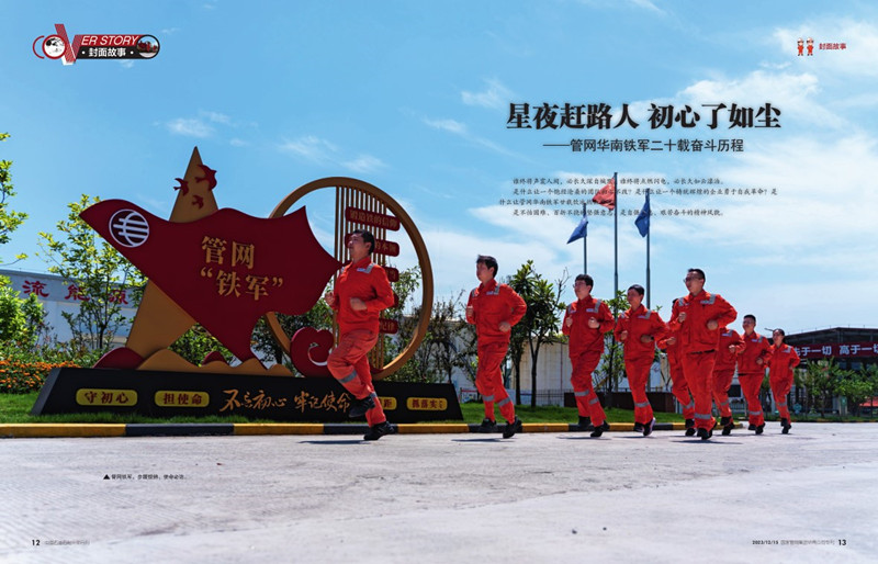 hahabet|哈哈体育星辰大海官方网站-梦想从这里