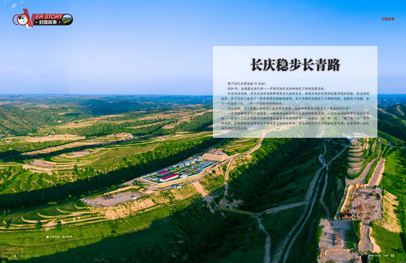 hahabet|哈哈体育星辰大海官方网站-梦想从这里