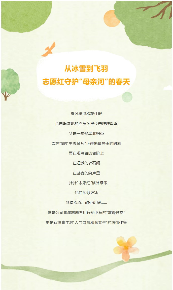 hahabet|哈哈体育星辰大海官方网站-梦想从这里