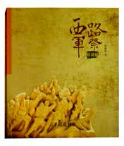 hahabet|哈哈体育星辰大海官方网站-梦想从这里