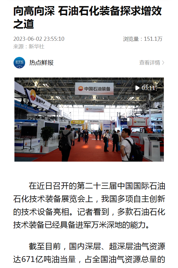 hahabet|哈哈体育星辰大海官方网站-梦想从这里