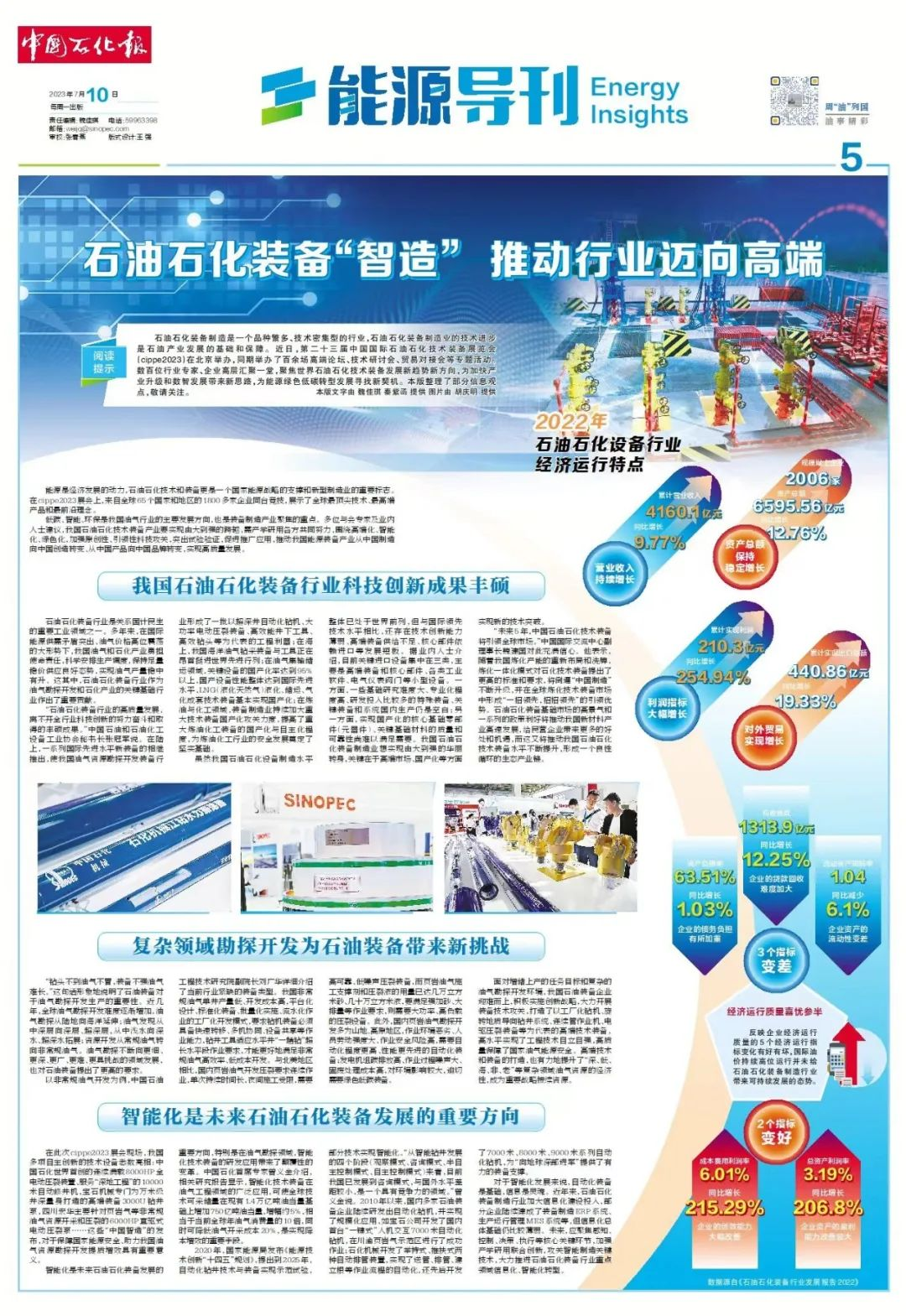 hahabet|哈哈体育星辰大海官方网站-梦想从这里