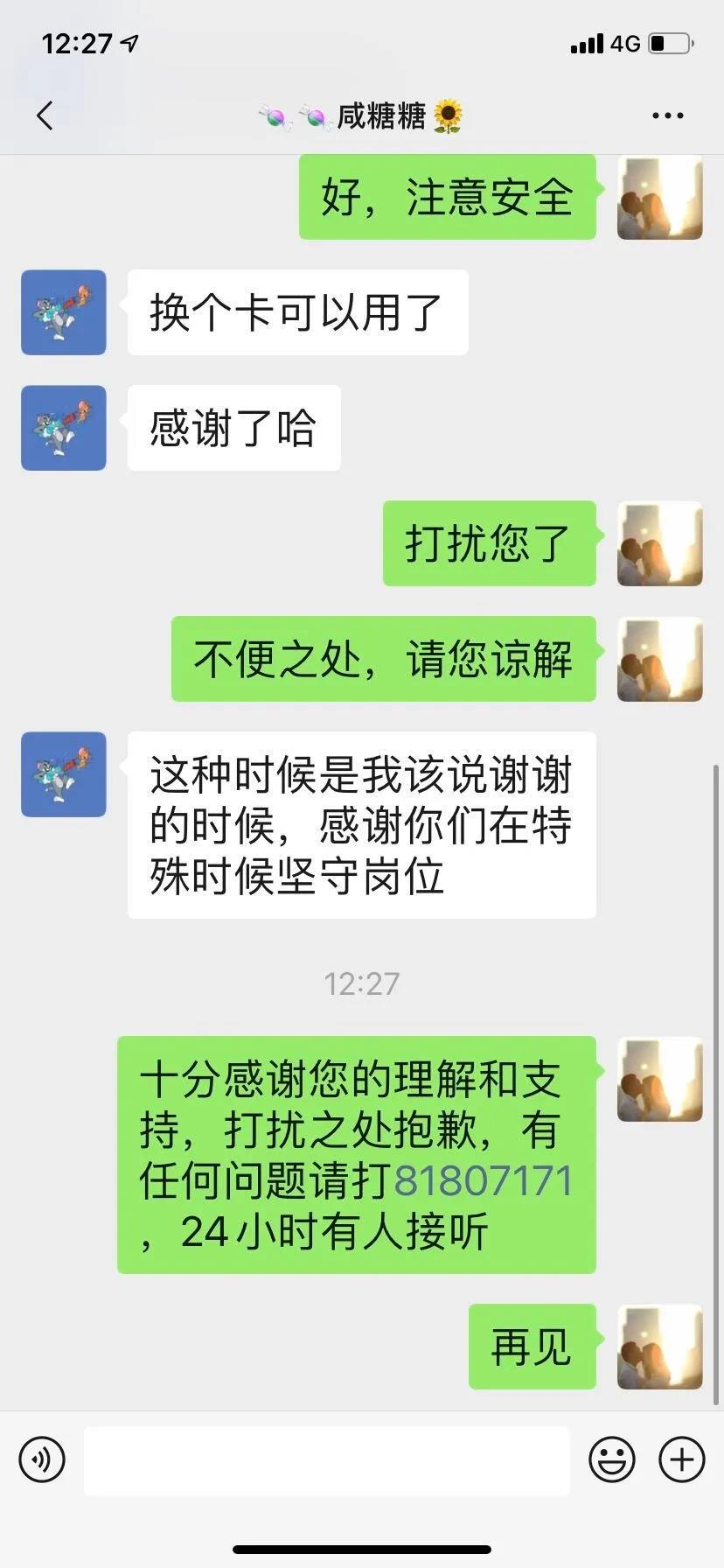 hahabet|哈哈体育星辰大海官方网站-梦想从这里