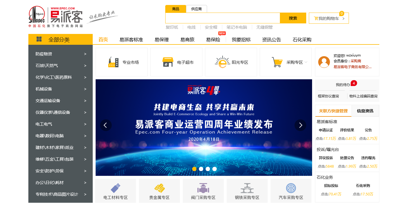 hahabet|哈哈体育星辰大海官方网站-梦想从这里