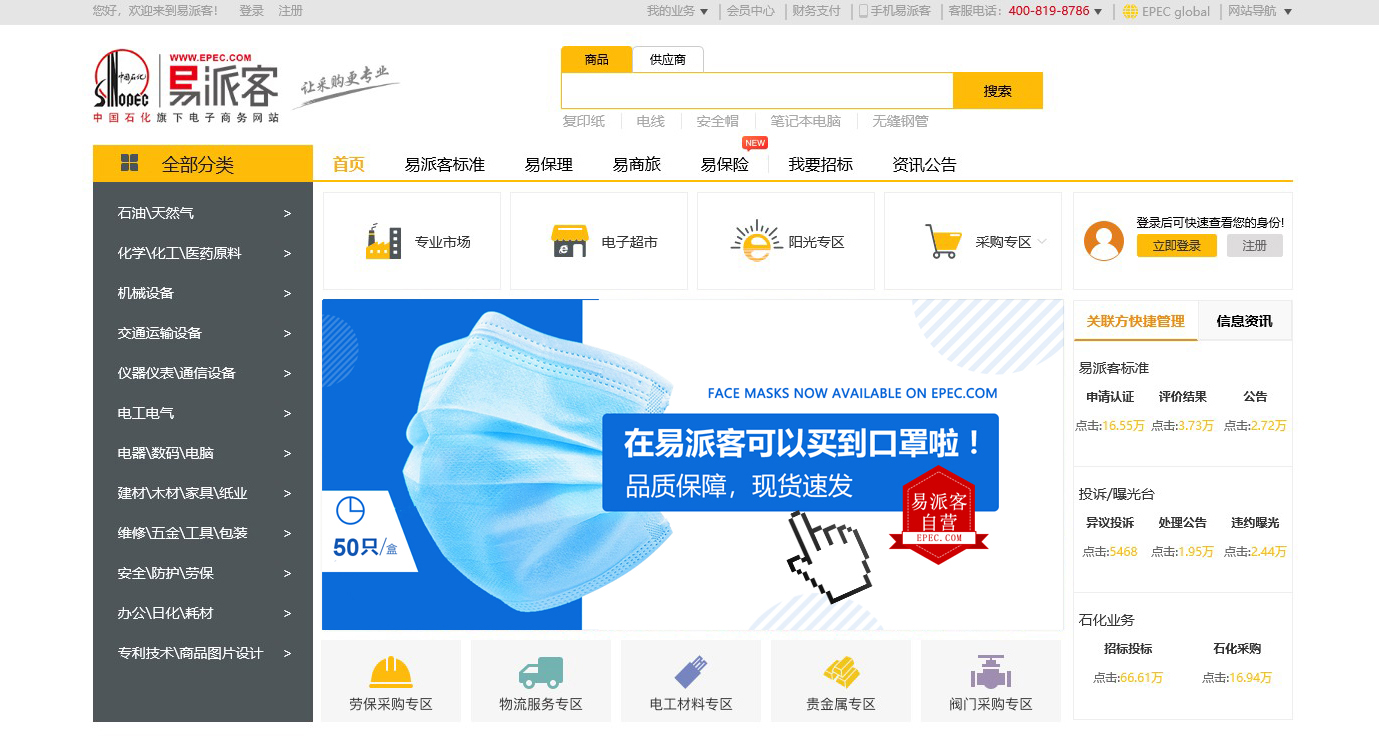hahabet|哈哈体育星辰大海官方网站-梦想从这里