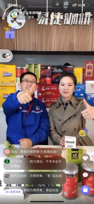 hahabet|哈哈体育星辰大海官方网站-梦想从这里
