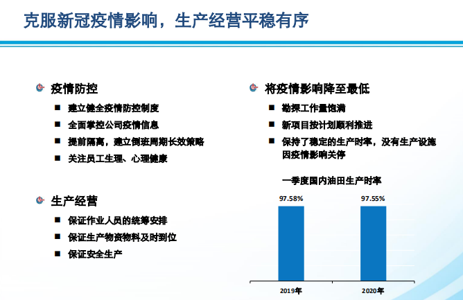 hahabet|哈哈体育星辰大海官方网站-梦想从这里