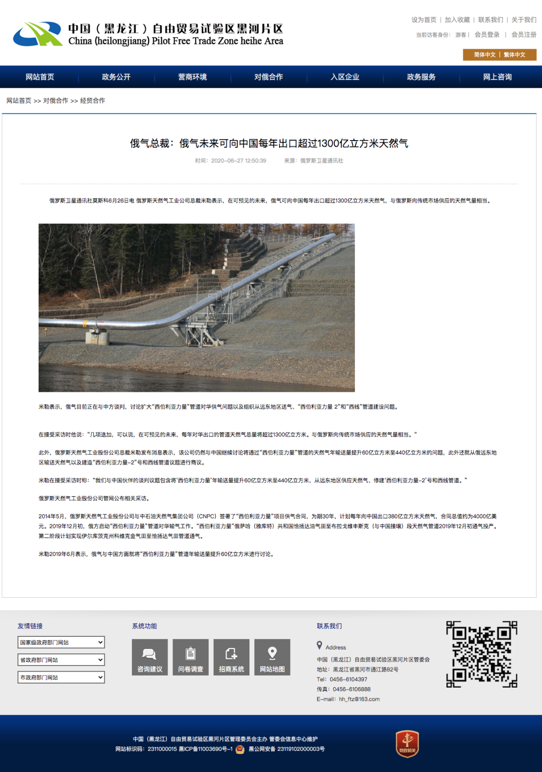 hahabet|哈哈体育星辰大海官方网站-梦想从这里