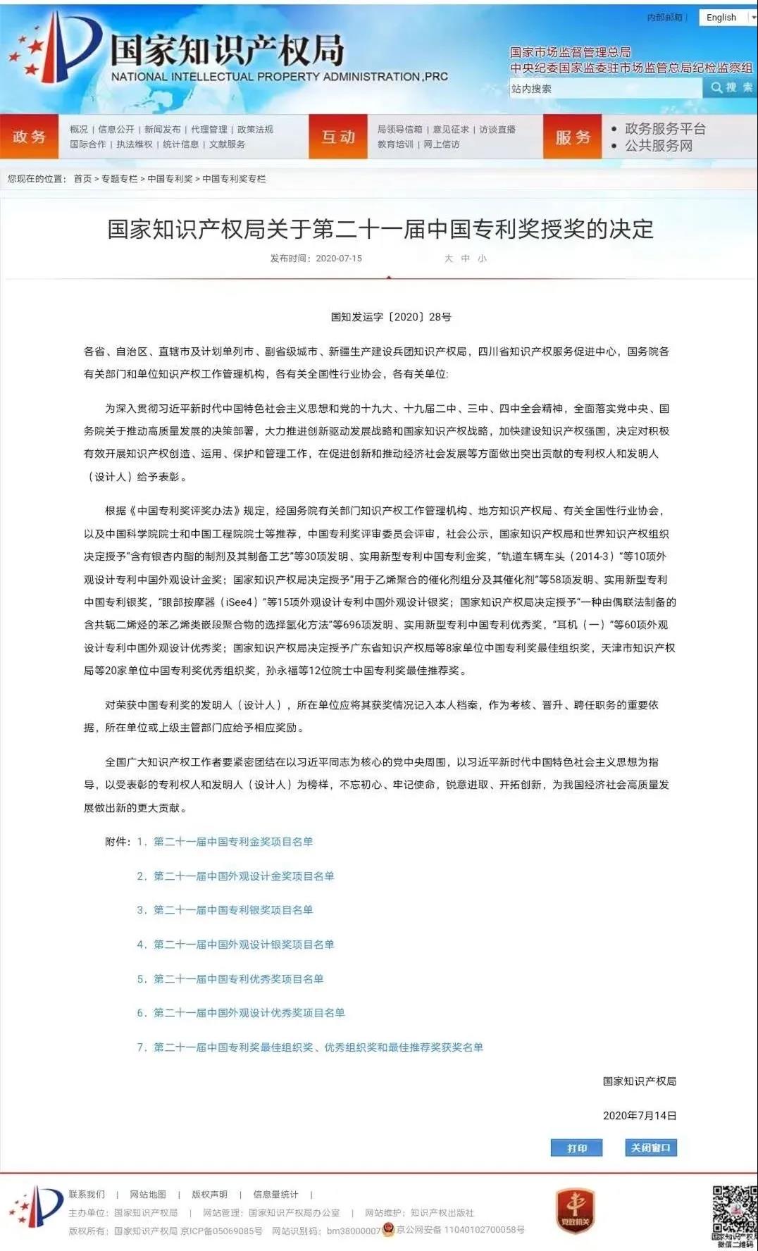 hahabet|哈哈体育星辰大海官方网站-梦想从这里