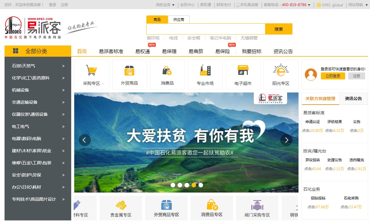 hahabet|哈哈体育星辰大海官方网站-梦想从这里