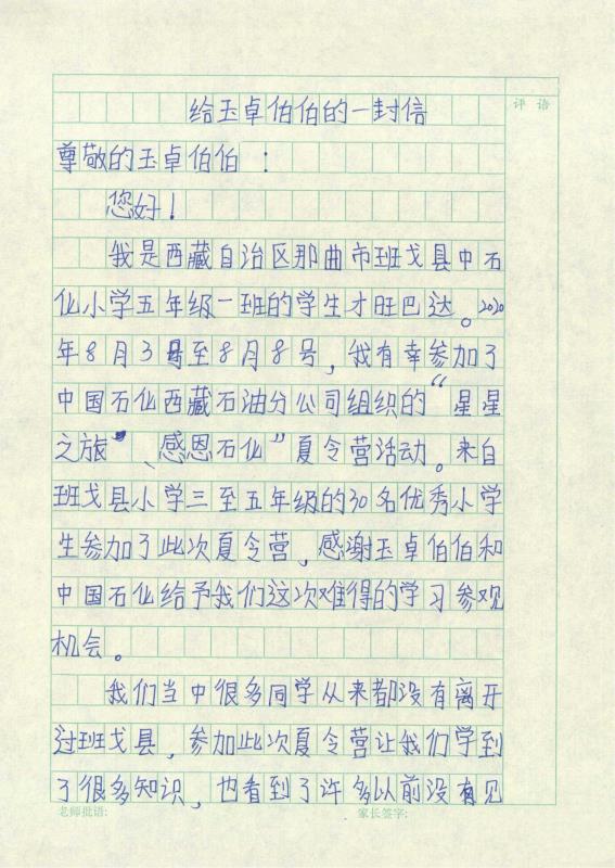 hahabet|哈哈体育星辰大海官方网站-梦想从这里