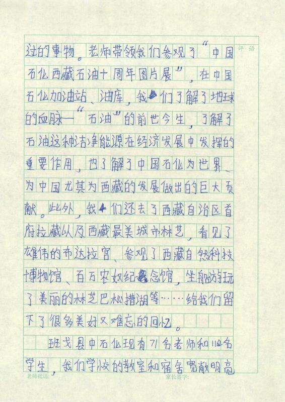hahabet|哈哈体育星辰大海官方网站-梦想从这里