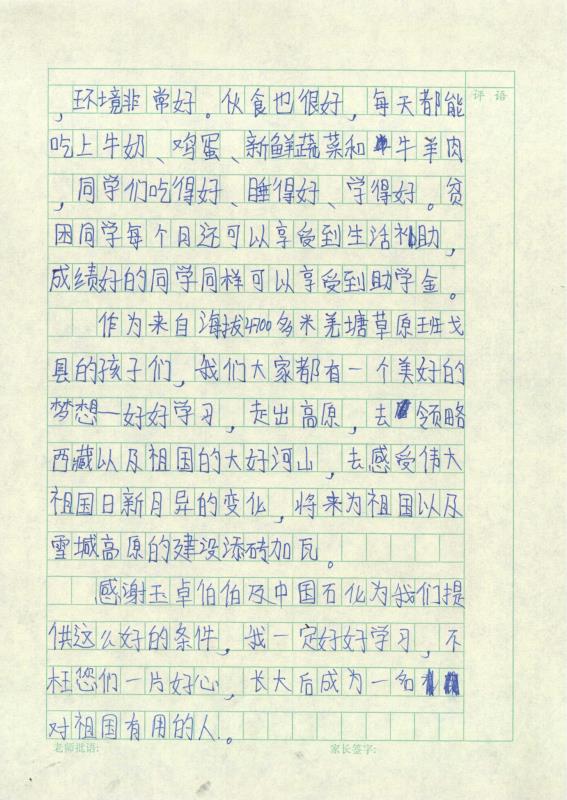hahabet|哈哈体育星辰大海官方网站-梦想从这里