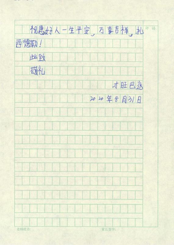 hahabet|哈哈体育星辰大海官方网站-梦想从这里