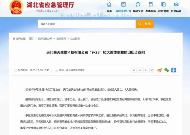 hahabet|哈哈体育星辰大海官方网站-梦想从这里