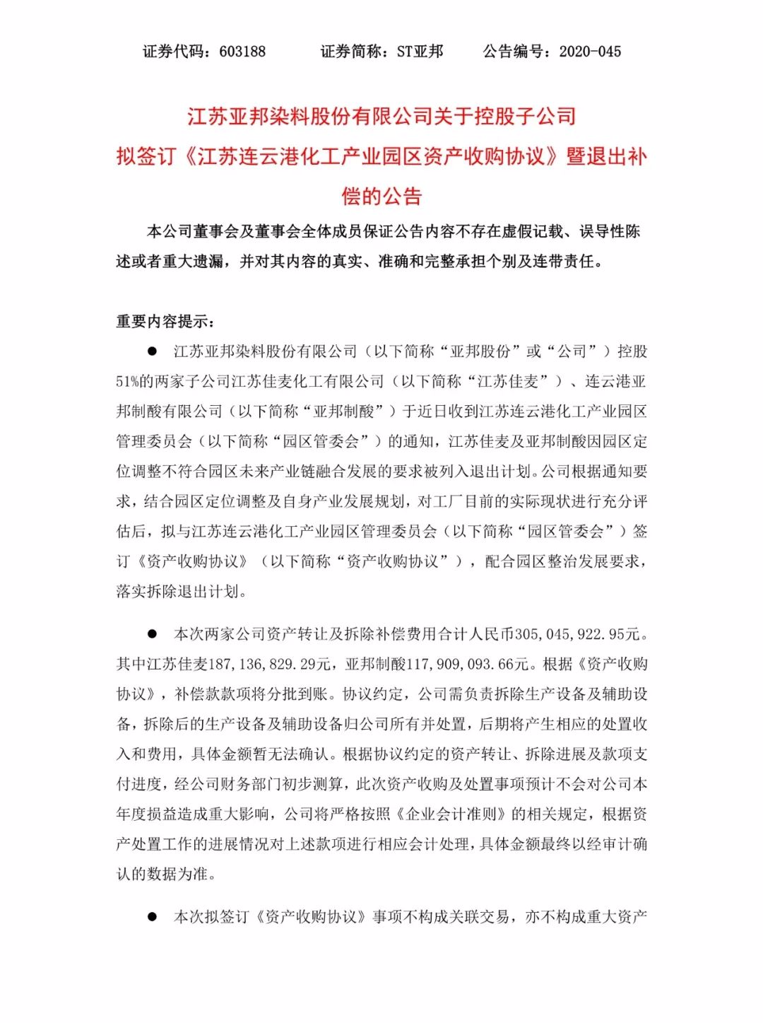 hahabet|哈哈体育星辰大海官方网站-梦想从这里