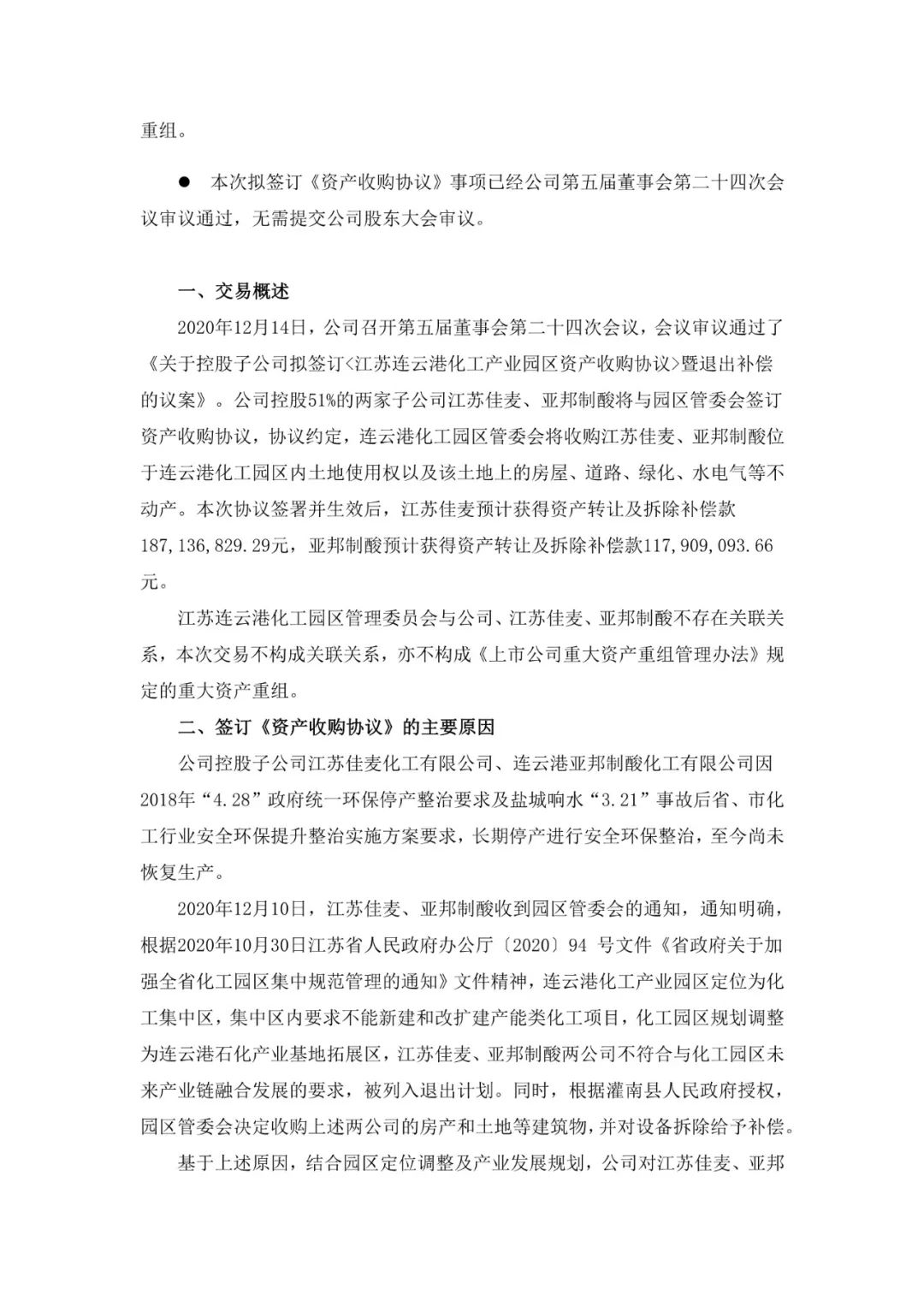 hahabet|哈哈体育星辰大海官方网站-梦想从这里