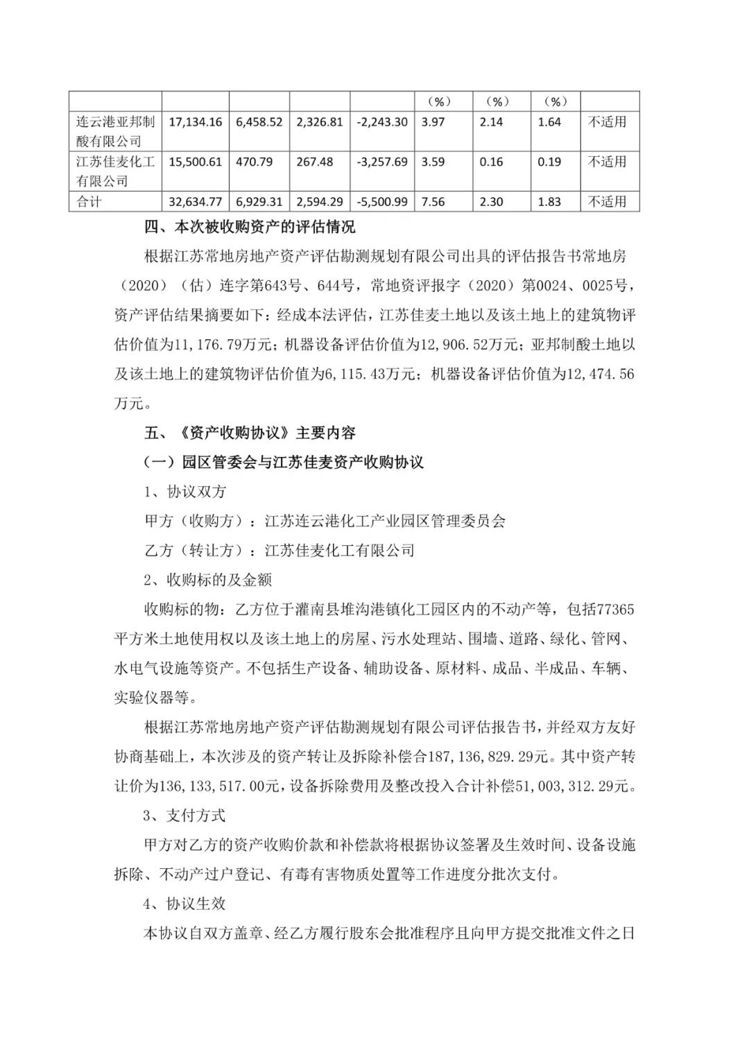 hahabet|哈哈体育星辰大海官方网站-梦想从这里