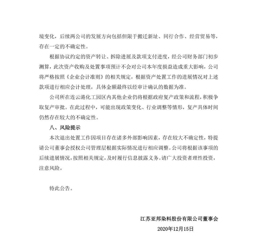hahabet|哈哈体育星辰大海官方网站-梦想从这里