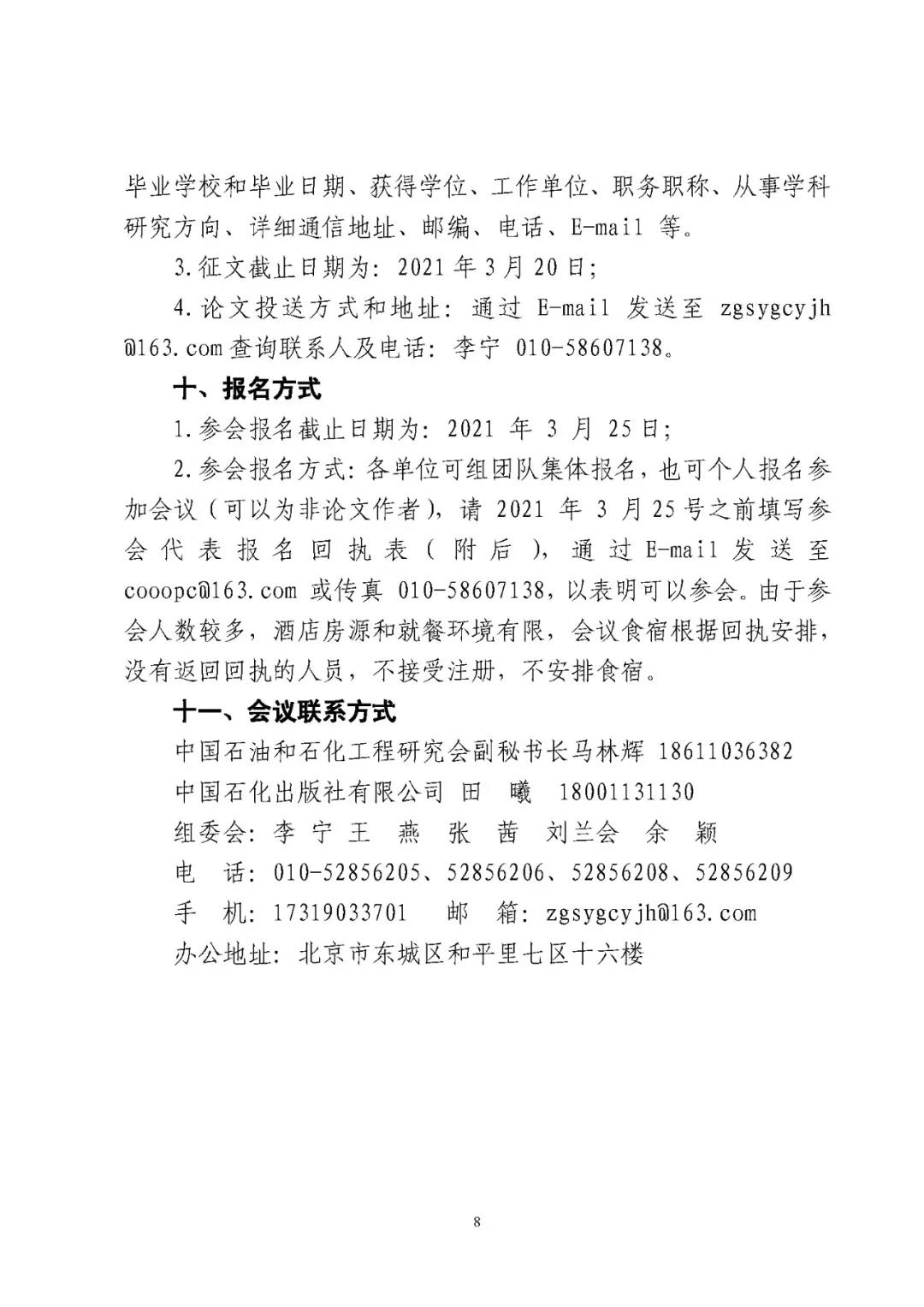 hahabet|哈哈体育星辰大海官方网站-梦想从这里
