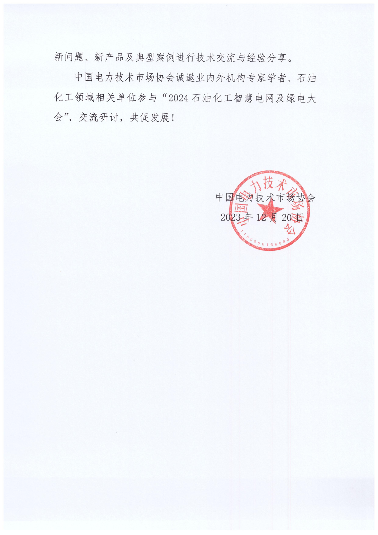 hahabet|哈哈体育星辰大海官方网站-梦想从这里