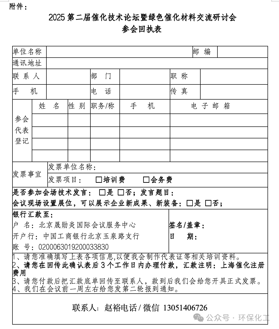 hahabet|哈哈体育星辰大海官方网站-梦想从这里