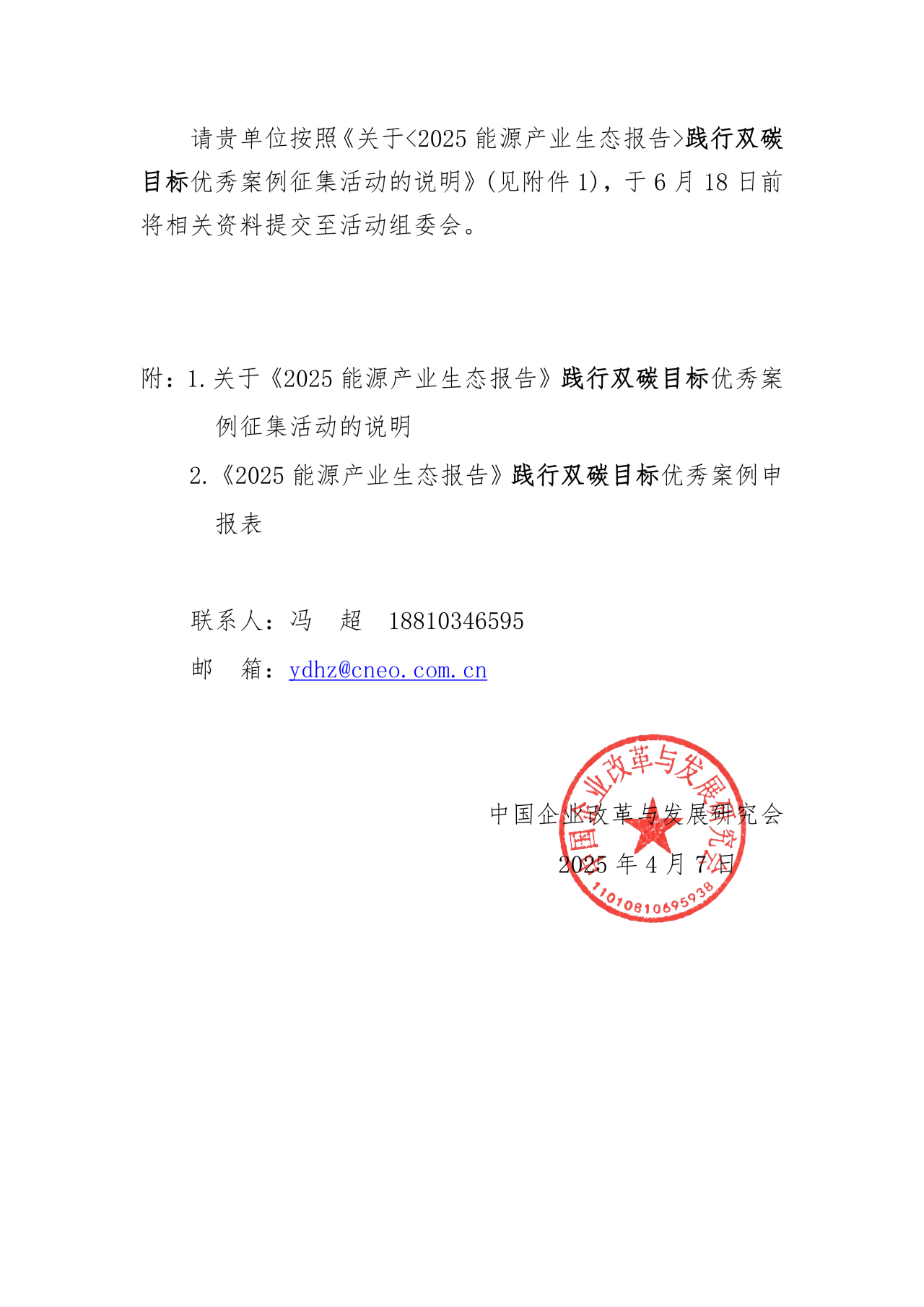 hahabet|哈哈体育星辰大海官方网站-梦想从这里