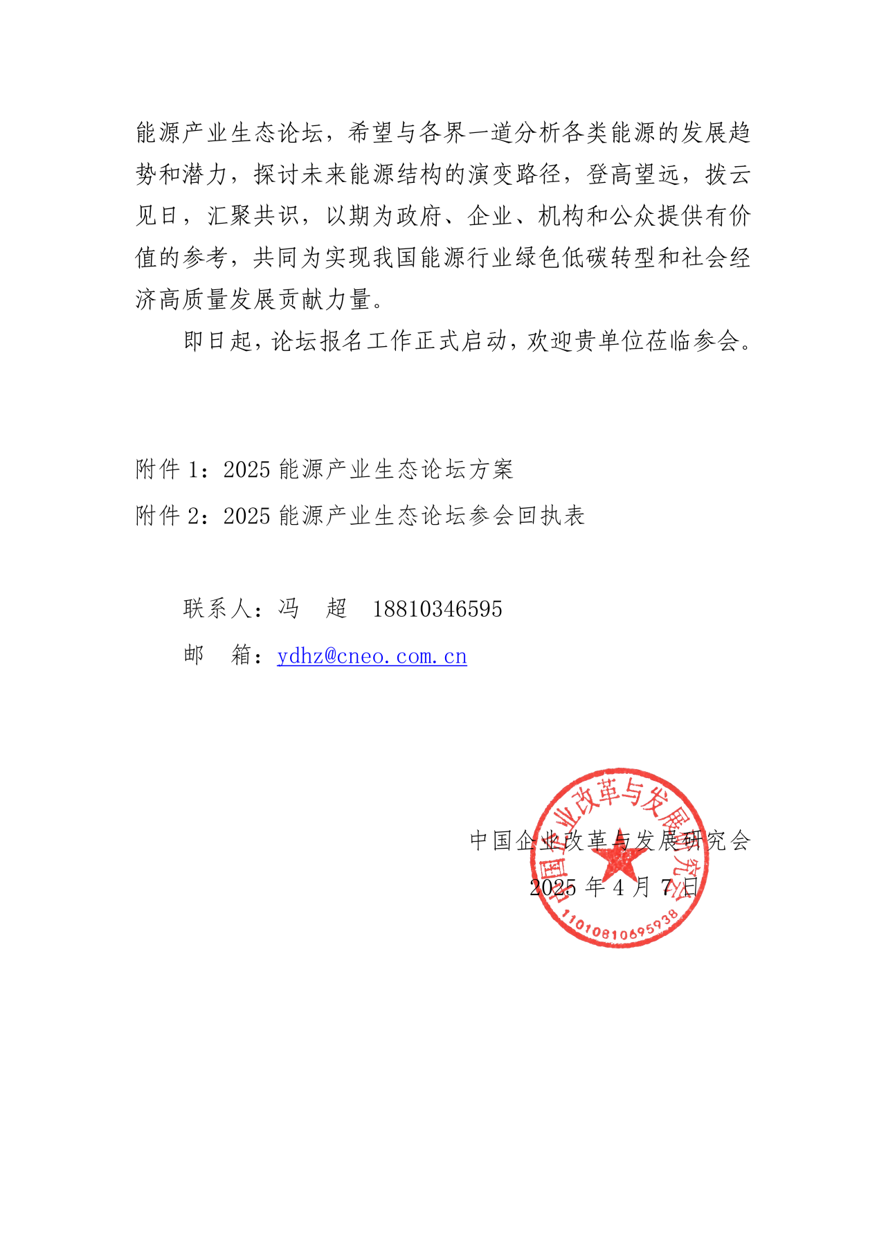 hahabet|哈哈体育星辰大海官方网站-梦想从这里