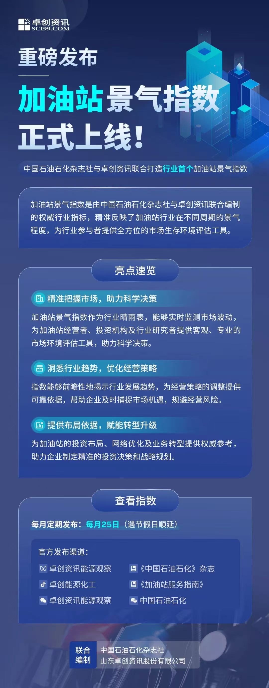 hahabet|哈哈体育星辰大海官方网站-梦想从这里