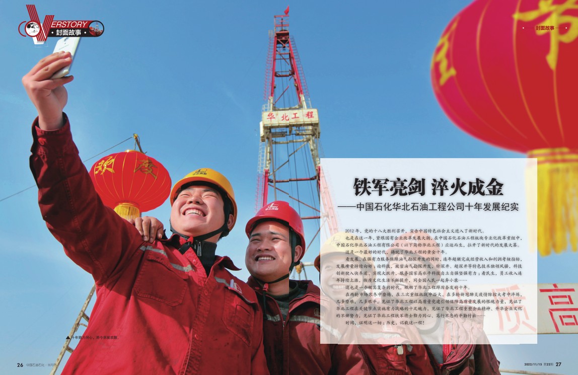 hahabet|哈哈体育星辰大海官方网站-梦想从这里